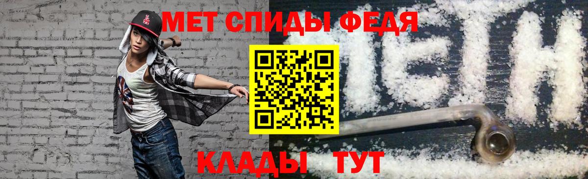 АМФЕТАМИН 98% Альметьевск