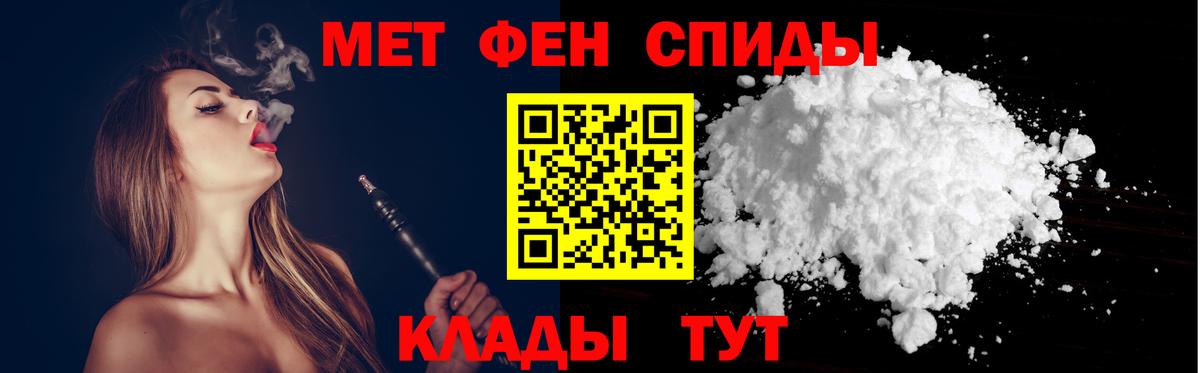 Амфетамин 97%  Амфетамин  Альметьевск  Вход с VPN 