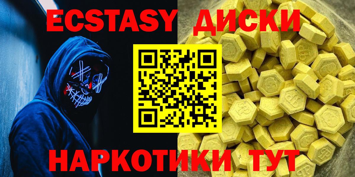 ЭКСТАЗИ louis Vuitton Альметьевск