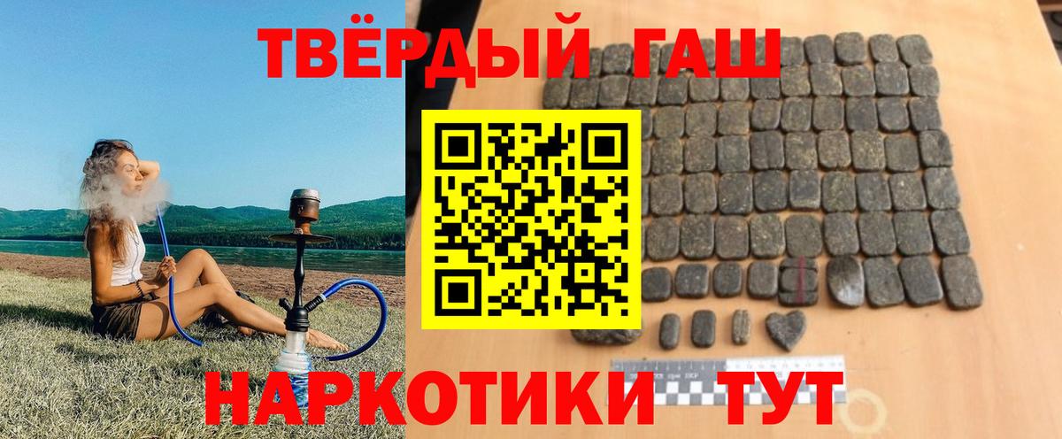 ГАШ ice o lator Альметьевск