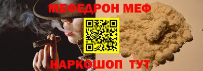 каннабис Пугачёв