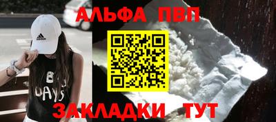 амфетамин Пушкино