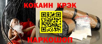 амфетамин Пушкино