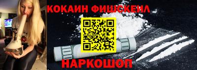 амфетамин Пушкино