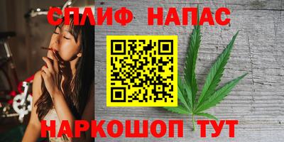 каннабис Пугачёв