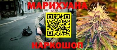 каннабис Пугачёв