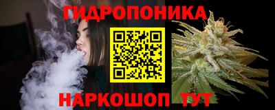 каннабис Пугачёв