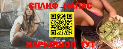 каннабис Пугачёв