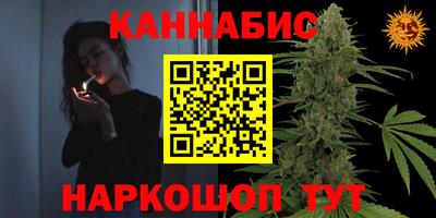 каннабис Пугачёв