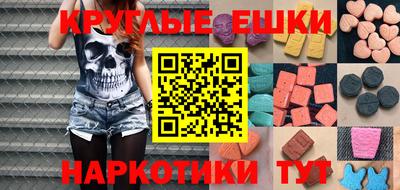 каннабис Пугачёв