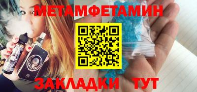 амфетамин Пушкино
