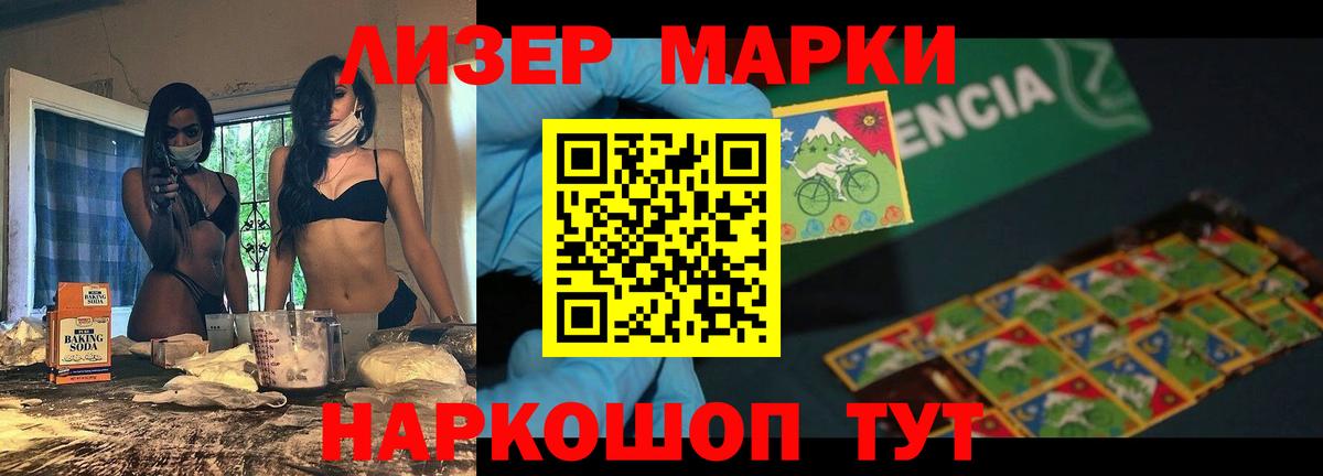 LSD-25 экстази кислота  Вход с VPN  Альметьевск  LSD-25 экстази ecstasy 