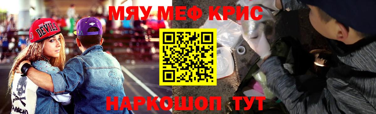 МЕФ  Альметьевск