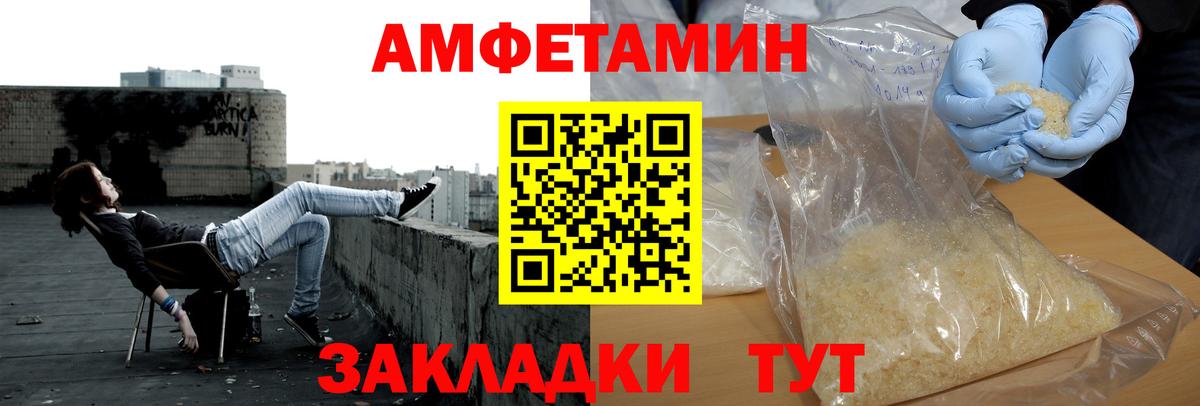 Метамфетамин Декстрометамфетамин 99.9%  Вход с VPN  Альметьевск 