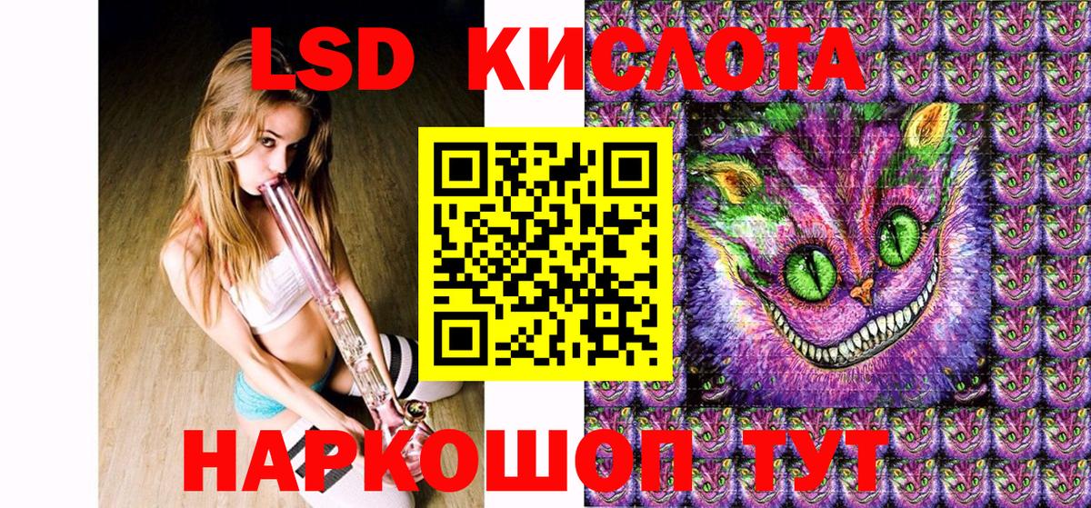 Марки 25I-NBOMe  купить наркотики цена  Вход с VPN  Наркотические марки 1,8мг  Альметьевск  Наркотические марки 1,8мг 