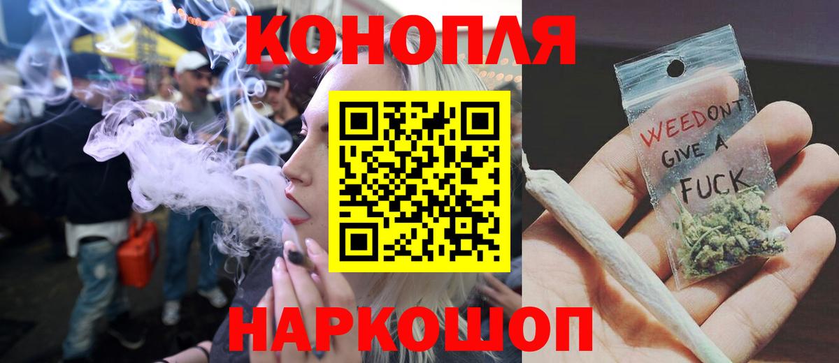 Альметьевск  Конопля AK-47  Каннабис SATIVA & INDICA  Конопля семена  Вход с VPN  Каннабис Ganja 