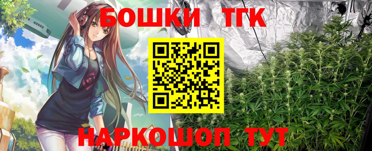 Конопля Ganja Альметьевск